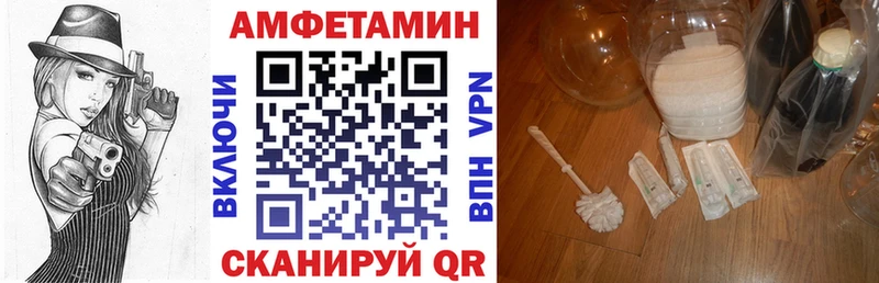 Амфетамин 97%  ОМГ ОМГ как зайти  Калининск 