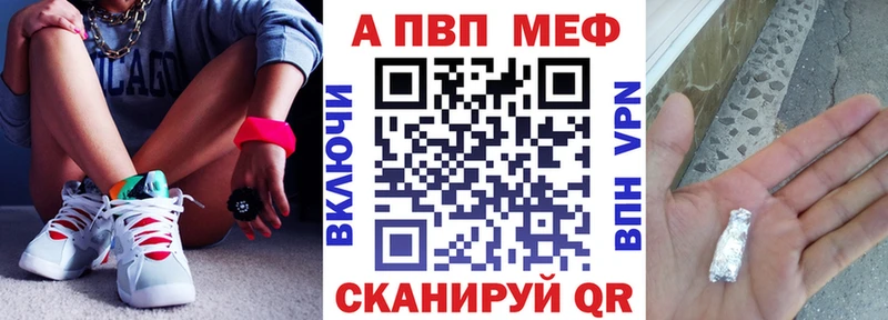 Alfa_PVP СК  МЕГА онион  Калининск 