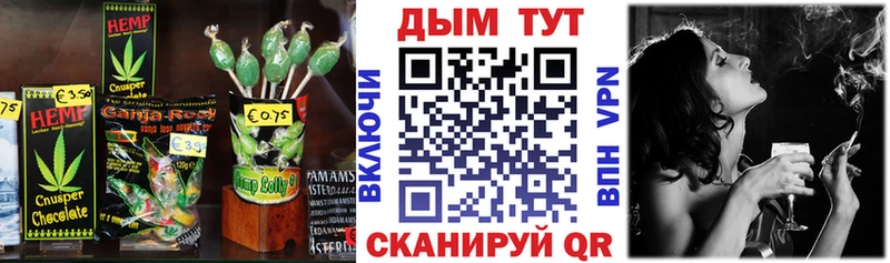 Печенье с ТГК марихуана  наркошоп  даркнет Telegram  Калининск 