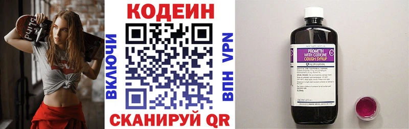 кракен ссылки  Калининск  Codein Purple Drank 