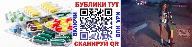 как найти   Калининск  ЭКСТАЗИ ешки 