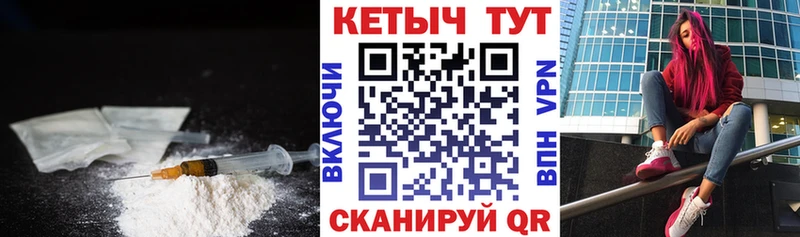 КЕТАМИН VHQ  Калининск 