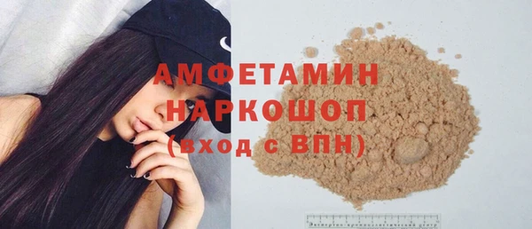 сатива Братск