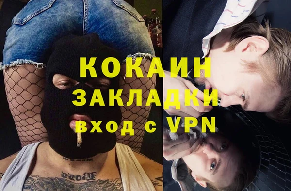 соль курить ск Великий Новгород