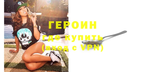 соль курить ск Лиски
