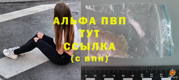 шишки Лихославль