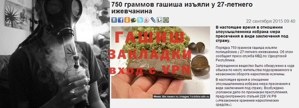 дживик Алексеевка
