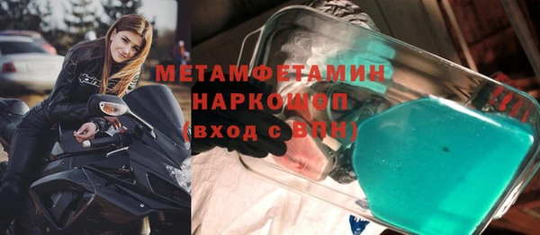 метадон Алексин