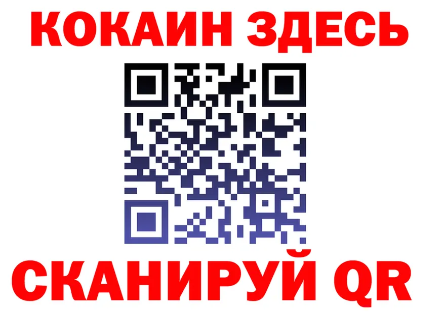 МЯУ-МЯУ 4 MMC ссылка shop ссылка на мегу Калининск