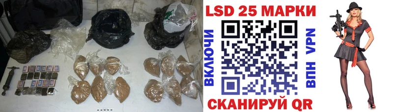 Лсд 25 экстази кислота  Калининск 
