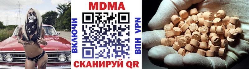 MDMA crystal  что такое   Калининск 