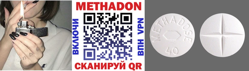 МЕТАДОН мёд  Калининск 