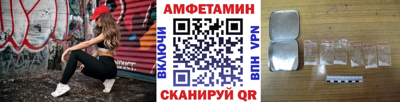 ОМГ ОМГ как зайти  Калининск  МЕТАМФЕТАМИН кристалл  купить наркотик 