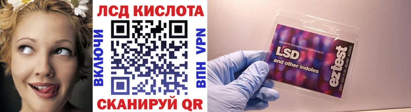 это как зайти  где продают наркотики  Калининск  Марки N-bome 1500мкг 