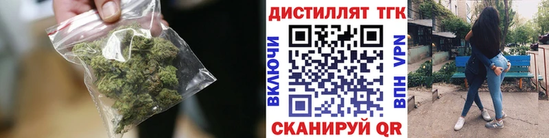 цена наркотик Калининск ТГК гашишное масло