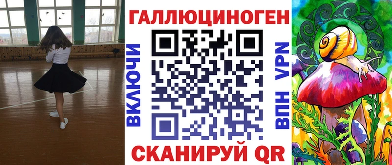 Псилоцибиновые грибы GOLDEN TEACHER  Калининск 