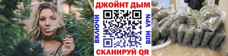 Каннабис SATIVA & INDICA  KRAKEN рабочий сайт  Калининск 